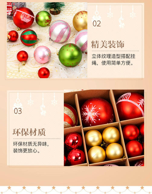 Christmas 6cm Christmas decoration ball beautiful PVC Christmas ball suit Christmas tree decoration hanging ball 44 pieces detail 6