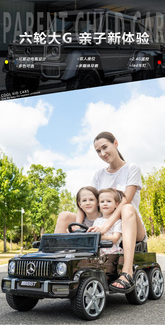 Mercedes-Benz Big g Kidsren's Electric Car Four-Wheel Baby Toy Car Can Sit on Adults, Men and Women, Kidsren's Remote Control Car Charging g detail 2