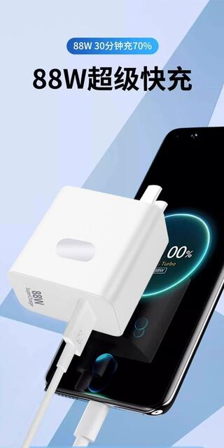 Wholesale 88W fast charging for Huawei Mate60pro charger head glory mobile phone charging head data cable generation detail 2