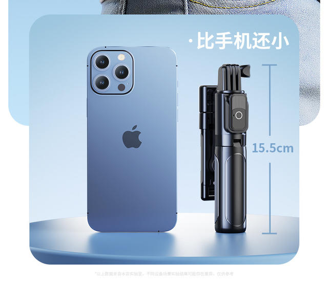 Mini Selfie Stick, Mobile Phone Camera and Live Broadcast All-In-One Telescopic Stand, Portable Handheld Photography Bluetooth Selfie Stick detail 6
