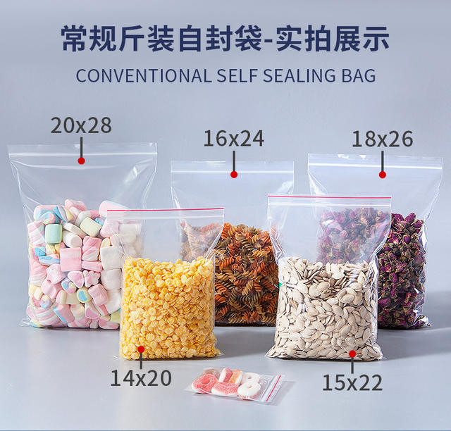 30 silk thick transparent pe self-sealing bag sample packaging bag food packaging bag storage sealing sealed bag wholesale detail 6