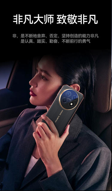 Suitable for Huawei Enjoy 90 Pro Max Phone Case, Instantly Transforms into an Extraordinary Master's Ultra-Thin Anti-Drop Soft Case, 90 Plus Single Base detail 7