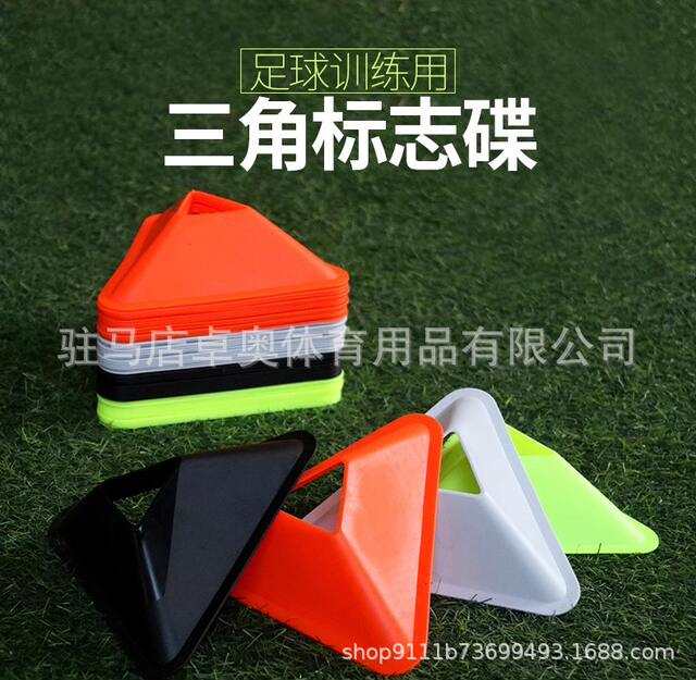 Triangular Marker Disc, Football Training Equipment, Obstacle, Basketball Auxiliary Equipment, Marker, Sensory Training Equipment detail 3