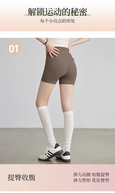 Yoga Shorts for Women 2025 New High-Waisted Slimming Look Running Sports Quick-Drying Cycling Pants Outer Wear Pilates Fitness Pants detail 5