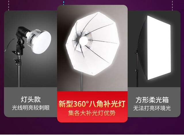 Kangying Octagonal Fill Light Live Broadcast Special Photography Light Live Broadcast Room Photo Light Soft Light Live Broadcast Professional Fill Light detail 1