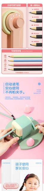 Deli pencil sharpener hand-cranked pencil shaver pencil sharpener for children and primary school students detail 2