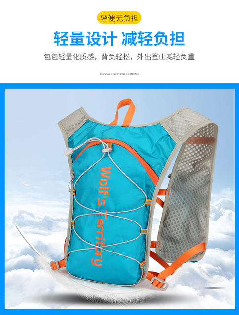 New Ultra-Light Cross-Country Running Outdoor Backpack Cycling Sports Fitness Hiking Hydration Bag Breathable Lightweight Running Backpack detail 12