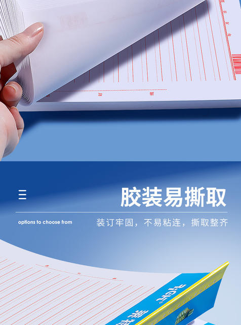 Wright Letter Paper Advanced Sense Literature and Art Single Sheet Double Line Square Note Draft Paper Manuscript Material Paper Composition Paper detail 8