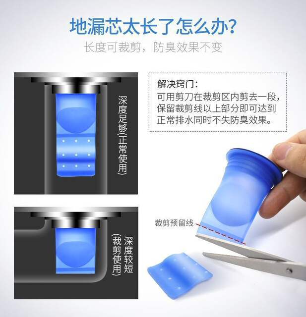 Floor drain deodorant silicone inner core toilet sewer universal anti-odor sealing cover sewer pipe anti-odor artifact detail 9