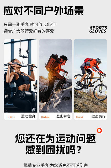Fitness Gloves Anti-cocoon Anti-slip Wear-resistant New Half-finger Training Gloves Sports Riding Gloves Wholesale for Men and Women detail 6
