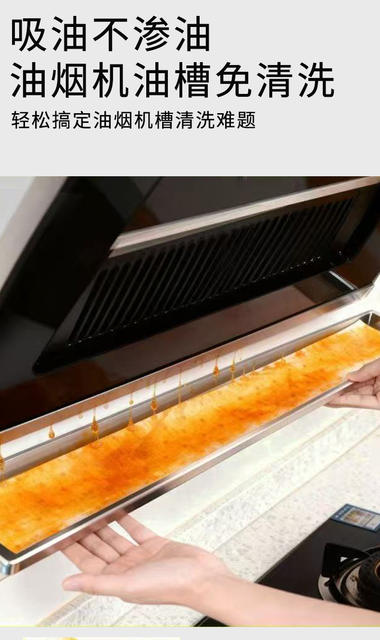 Range Hood Oil-Absorbing Cotton Blue Silver Film Thickened Range Hood Oil-Absorbing Cotton Strip Sticker Kitchen Wholesale Oil-Proof Strip Anti-Oil Stain detail 6