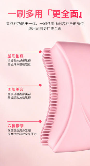 Cross-Border Hot-Selling Gua Sha Eye and Neck Care Brush, Crescent Brush, Facial Brush, Massage Care Brush, Lymphatic Contour Brush detail 7