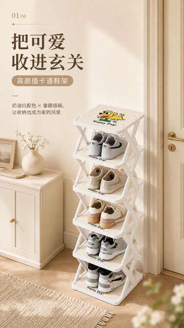 Simple Shoe Rack for Entryway, Cartoon Shoe Cabinet for Rental Housing, Multi-Layer Space-Saving Storage Shelf for Bedroom and Living Room detail 1