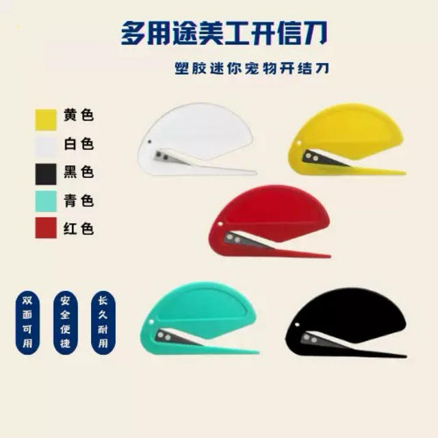 Factory direct plastic mini letter opener envelope opener paper planting art knife rope cutter box opener detail 1