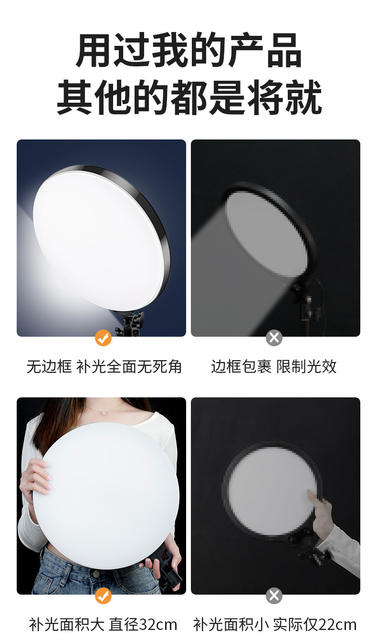 Mobile phone live support fill light beauty equipment full set of professional selfie photo shooting video TikTok network Red Anchor detail 4