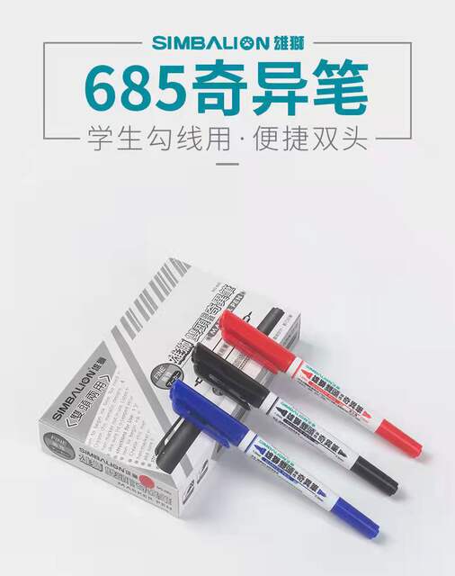 Lion Outline Pen 685 Special Pen Small Double-Headed Marker Pen Large Capacity Art Painting Quick-Drying Oil Pen detail 1