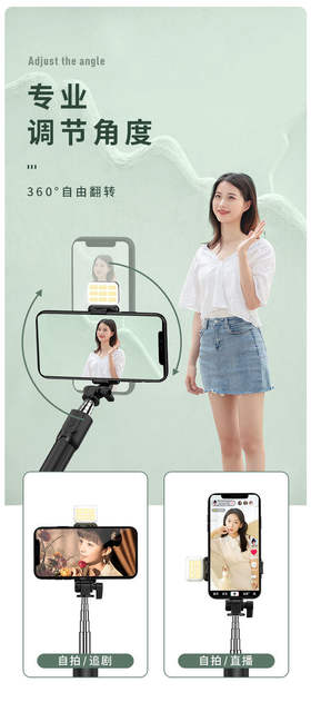 Portable Photography Live Broadcast Extended Model 1m Selfie Stick Bluetooth Fill Light Multi-Purpose All-In-One Tripod Mobile Phone Holder detail 6