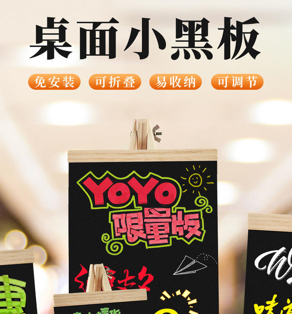 Handwritten Painting Mini Blackboard Children's Home Teaching Display Board Creative Graffiti Student Chalk Drawing Board Wholesale detail 1