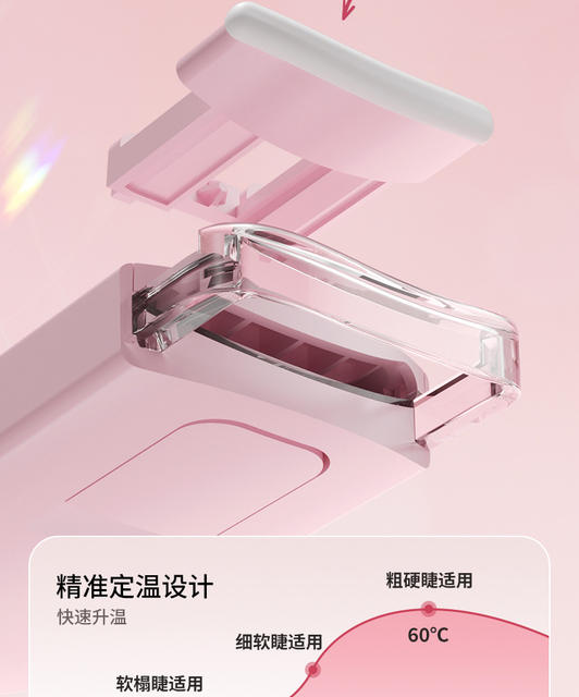 New Portable Electric Eyelash Curler, Long-Lasting Styling, Rechargeable Eyelash Curler, Electric Eyelash Curler detail 9