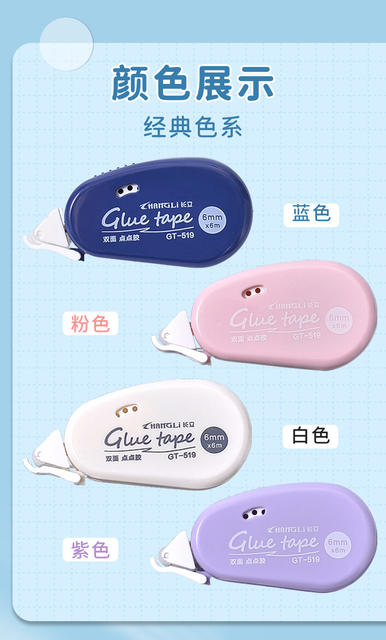 Long-Lasting Rotating Dot Glue for Journaling, Double-Sided Tape, High Aesthetic Value, Compact and Convenient Correction Tape, Factory Wholesale Correction Tape detail 5