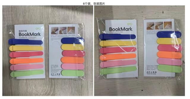 Automatic follow-up bookmark home student soft silicone non-deformation simple and practical multi-function reading bookmark detail 4