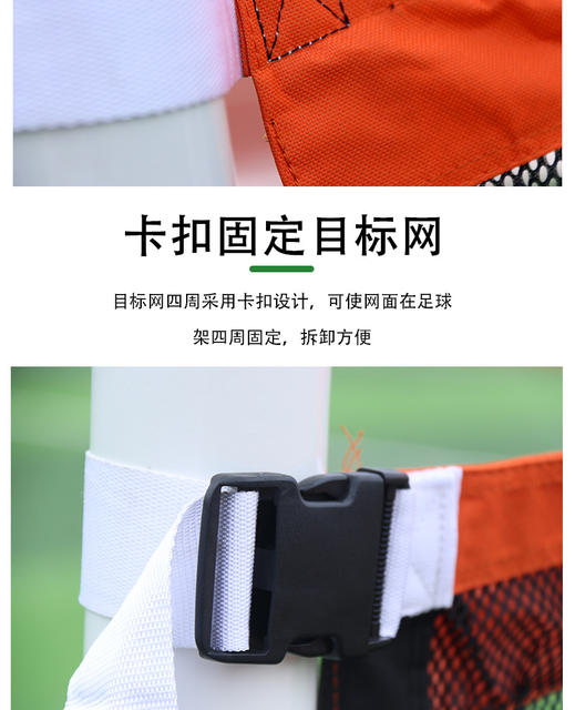 Football Shooting Training Target Cloth, Target Target for Football Free Kicks and Penalty Practice, Shooting Accuracy Target Cloth detail 11