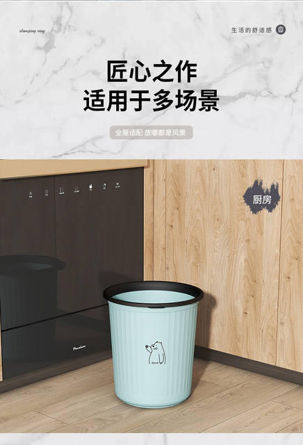 Household Trash Can, Thickened, Large Capacity, Light Luxury Style, for Living Room, Kitchen, Bedroom, Bathroom, Dormitory, with Press Ring, Without Lid, Wastebasket detail 7