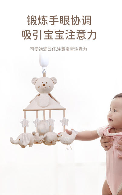 New Colored Cotton Music Bed Bell Baby's Room Decoration Hanging Umbrella Bed Pendant Anti-squint Hanging Bedside Bell detail 10