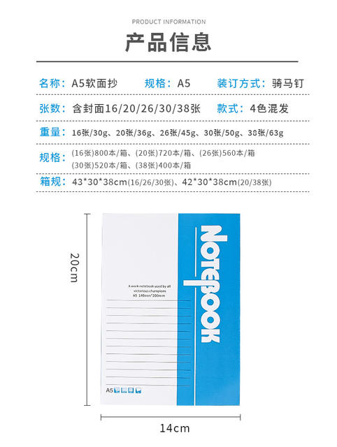 a5 office soft copy notebook 60 pages meeting thickened notepad student diary soft copy stationery wholesale detail 3