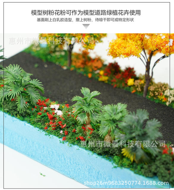 Building model pollen garden low jungle tree powder military sand table scene model diy hand account material cherry blossom detail 9