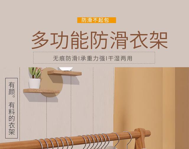 Cross-Border Short-Neck Clothes Hangers, 10 Pieces, Non-Slip, Thickened, Traceless Clothes Hangers, Clothes Supports, Student Household Dry and Wet Clothes Hangers detail 1