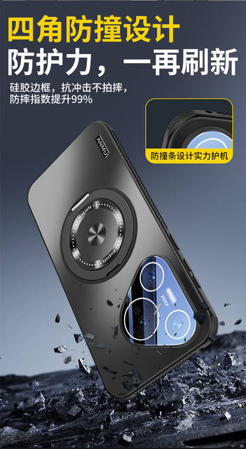 Suitable for Huawei Pura80 Cooling Magnetic Phone Case 80Pro+ Ultra-Thin Matte Back Panel Stand Protective Cover 70 detail 10