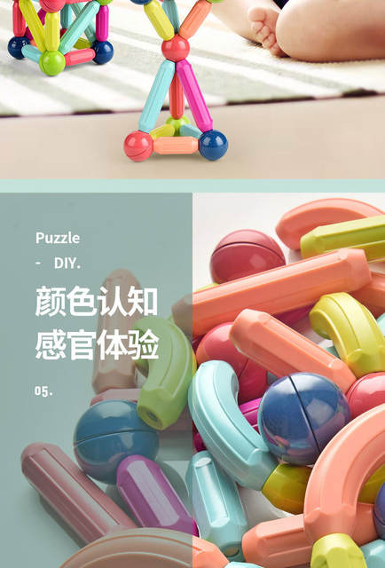 Cross-Border Versatile Magnetic Stick Strong Magnetic Large Magnetic Building Blocks Children's Educational Early Education Toys Baby Intelligence Assembly detail 10