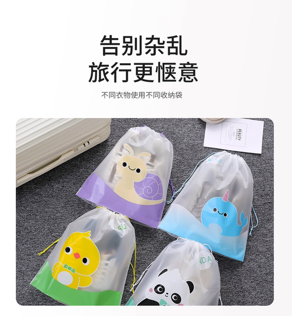 Shoe Storage Bag, Dust-Proof and Moisture-Proof Drawstring Pouch, Student Dormitory Organizing Shoe Bag, Travel Packing Bag detail 9