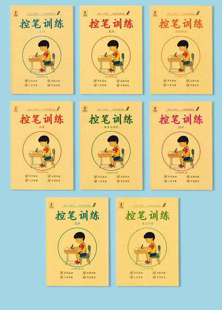 Kindergarten Pinyin Practice Copybook Children's Control Pen Training Children's Exercise Book Letter Tracing Red Book Pin Card Practice Copybook detail 12