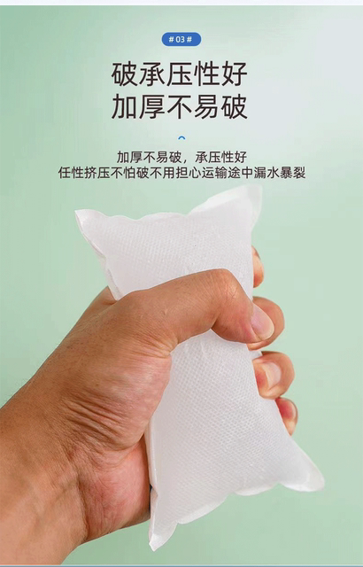 Mini Self-Absorbing Ice Bag Refrigerated Small Grids Ice Grids Fresh Fruit Preservation Cold Storage Express Transportation Self-Absorbing Ice Bag detail 12