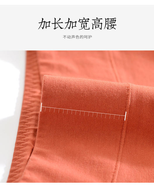 High-Waist Menstrual Period Underwear for Women, Pure Cotton Antibacterial Menstrual Pants for Girls during Menstrual Period, Leak-Proof Aunt, Cotton Women's Briefs detail 11