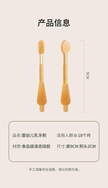 Baby toothbrush small month old baby toothbrush 0 a 2 year old silicone finger brush tongue coating oral cleaning brush artifact detail 10