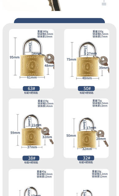Padlock Wholesale, Round Tai Brand Imitation Copper Padlock, Old-Style Antique Lock, Anti-Theft Lock, Small Lock, Door Padlock detail 4