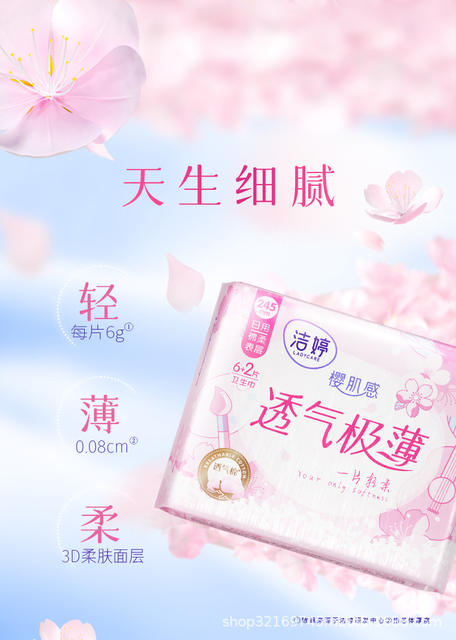 Jie Ting Sanitary Napkins Whole Box Batch, Sleep Pants, Panty Liners, Double U Cherry Blossom Absorbency, Day Use 420mm, Night Use Menstrual Pads, Genuine Product detail 5