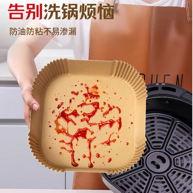 Square Air Fryer Special Paper Greaseproof Paper Non-Stick No-Wash Pot Paper Holder Food Grade Thickeneded Oil Paper Pad Wholesale detail 4