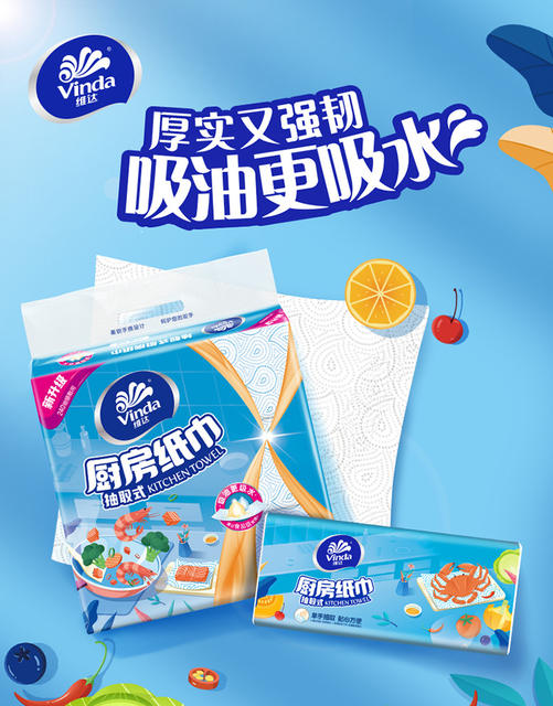Vida kitchen paper tissue for kitchen special tissue extraction oil-absorbing absorbent fried food hand towel household detail 3
