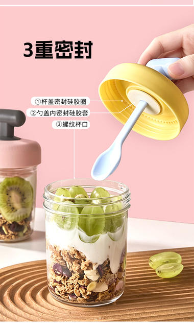 Glass Overnight Oats Cup, Portable Sealed Soy Milk Breakfast Yogurt Cup with Lid and Spoon, Milkshake Cereal Brewing Milk Cup detail 8