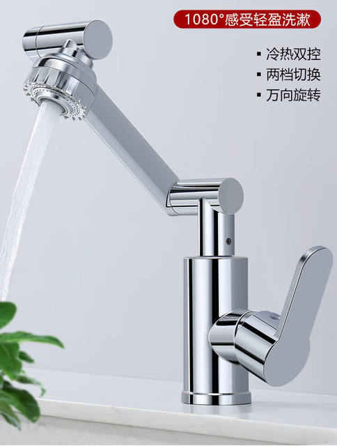 Lucky Cat Faucet Household Wash Basin Bathroom Cabinet Universal Rotating Supercharged Universal Faucet Foreign Trade Wholesale detail 2