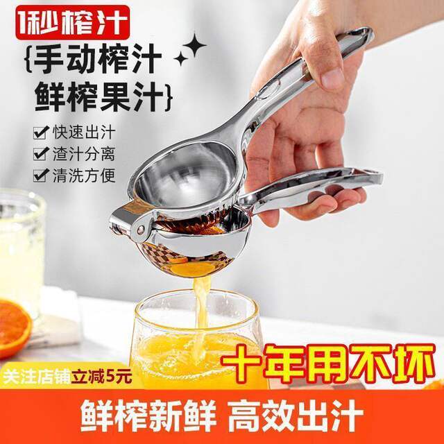 German Youpinyou Lemon Juicer Squeezing Multifunctional Juicer Manual Lemon Clamp Squeeze Household Juicer detail 5