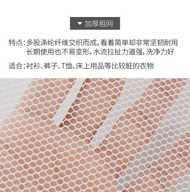 Free Shipping Laundry Bag for Washing Machine, Laundry Mesh Bag for Washing Sweaters, Underwear, down Jackets, Clothes, Household Anti-Deformation Mesh Pouch detail 9
