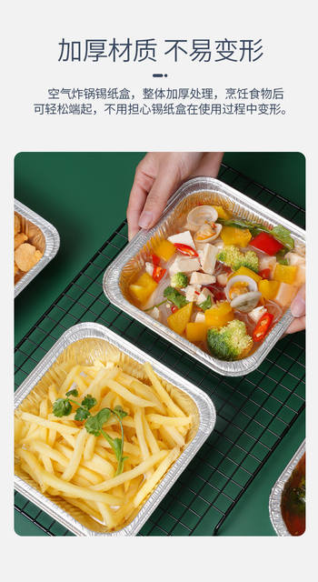 Air Fryer-Specific Tin Foil Tray, Square Tin Foil Oven Tray, Household Disposable Aluminum Foil Box, Electric Baking Tray, Tin Foil Bowl detail 10