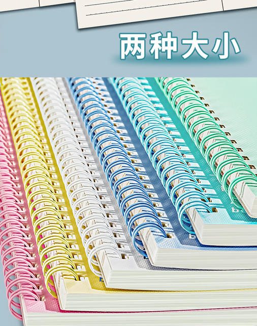 Notebook Notebook Coil Notebook B5 Colorful A5 High-Value Notebook Notebook Simple College Student Junior High School Student detail 6