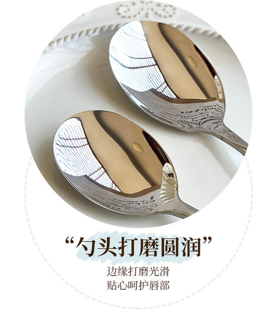 Jieyang 304 stainless steel spoon high-looking long handle spoon ice cream stirring dessert spoon spoon spoon detail 9