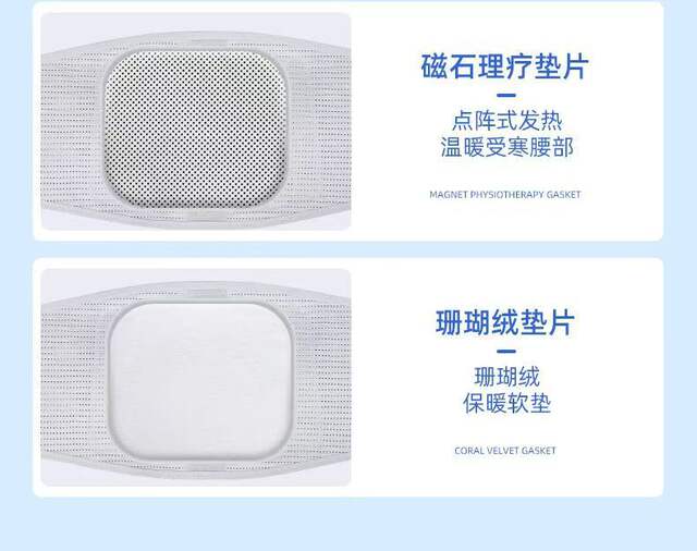 Medical waist belt fixed support lumbar disc self-heating lumbar pain breathable traction correction sprain sedentary essential detail 11